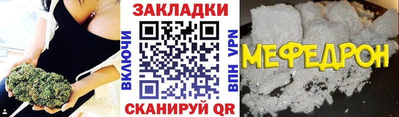 Как найти закладки Белинский Каннабис  Меф  Cocaine  Гашиш 