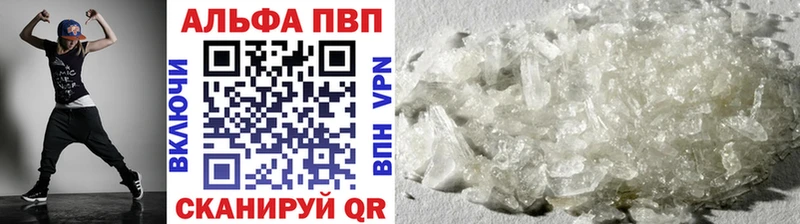 блэк спрут ссылки  Белинский  Альфа ПВП Соль 