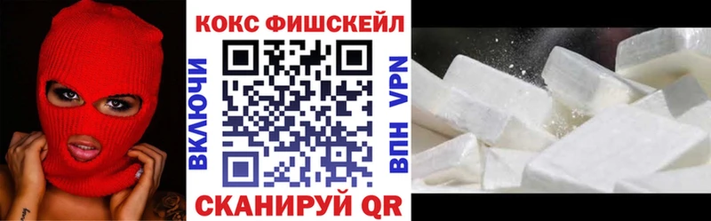 kraken маркетплейс  Белинский  COCAIN Columbia  закладка 