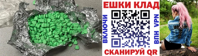 ЭКСТАЗИ 99% Белинский