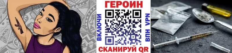 ГЕРОИН афганец  нарко площадка какой сайт  Белинский  дарнет шоп 