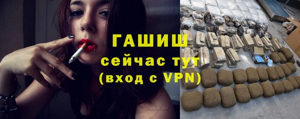 тгк Балабаново