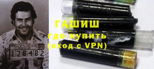 шишки Балахна