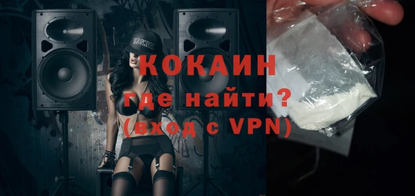 тгк Балабаново