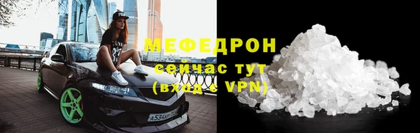 тгк Балабаново