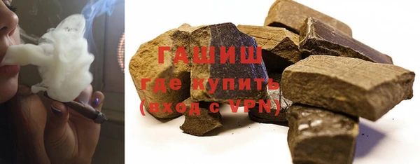 шишки Балахна