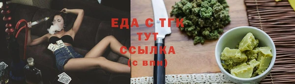 шишки Балахна