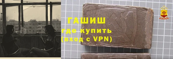 шишки Балахна