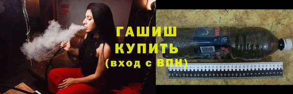 тгк Балабаново