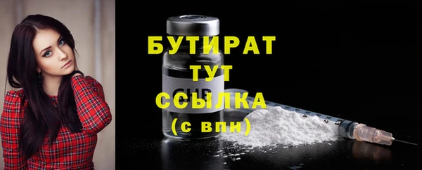 jwh Баксан