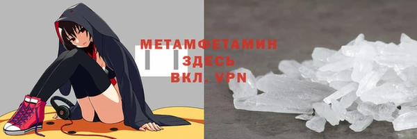 шишки Балахна