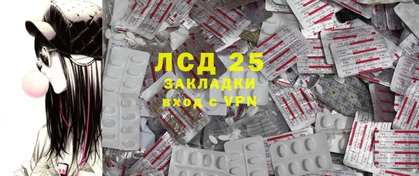 тгк Балабаново