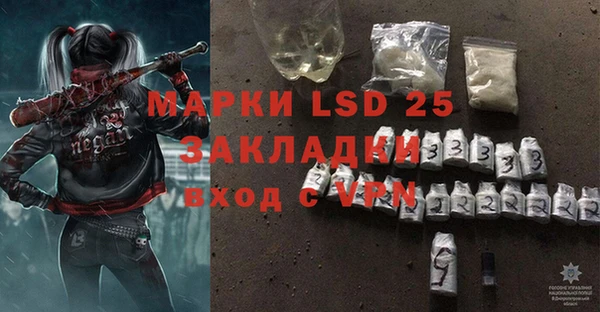тгк Балабаново