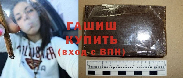 тгк Балабаново