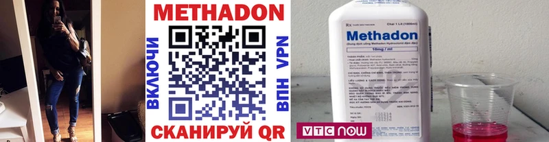 нарко площадка как зайти  Белинский  Метадон methadone  наркота 