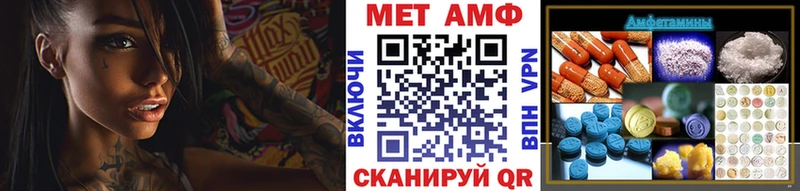 закладка  Белинский  МЕТАМФЕТАМИН пудра 