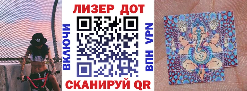 Наркотические марки 1500мкг Белинский