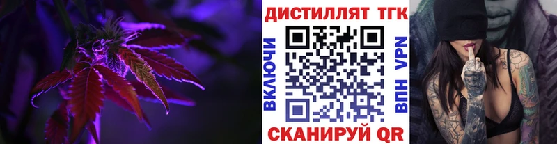 Дистиллят ТГК THC oil  даркнет как зайти  Белинский 