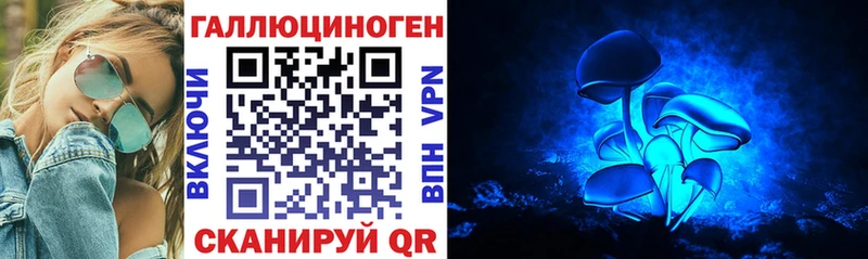 Галлюциногенные грибы мицелий Белинский